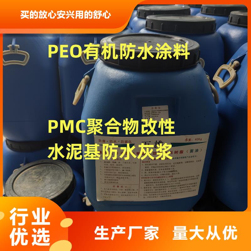 FM-复合防腐防水涂料追求品质规格齐全S道桥用聚合物改性沥青防水涂料