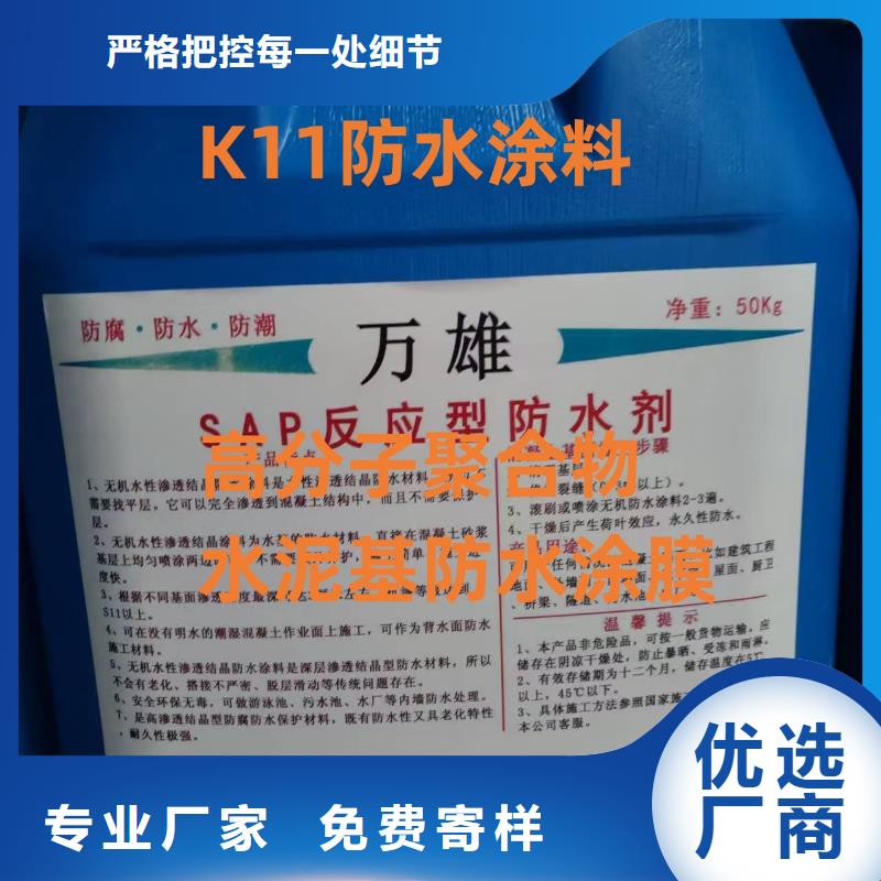环氧煤沥青漆特加强级防腐规格齐全批发环氧煤沥青混凝土防腐漆