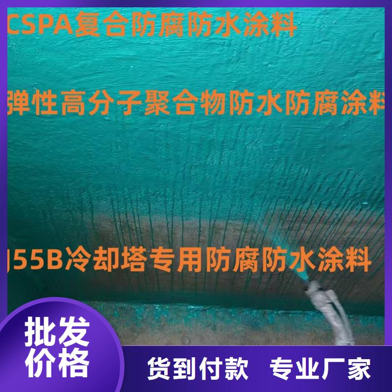 环氧煤沥青漆特加强级防腐规格齐全批发环氧煤沥青混凝土防腐漆