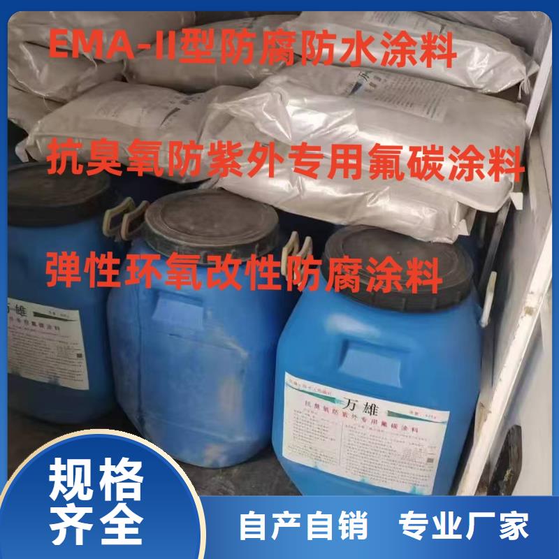 LM纳米复合防水涂料对质量负责生产渗透型桥面防水溶剂型防水粘结剂