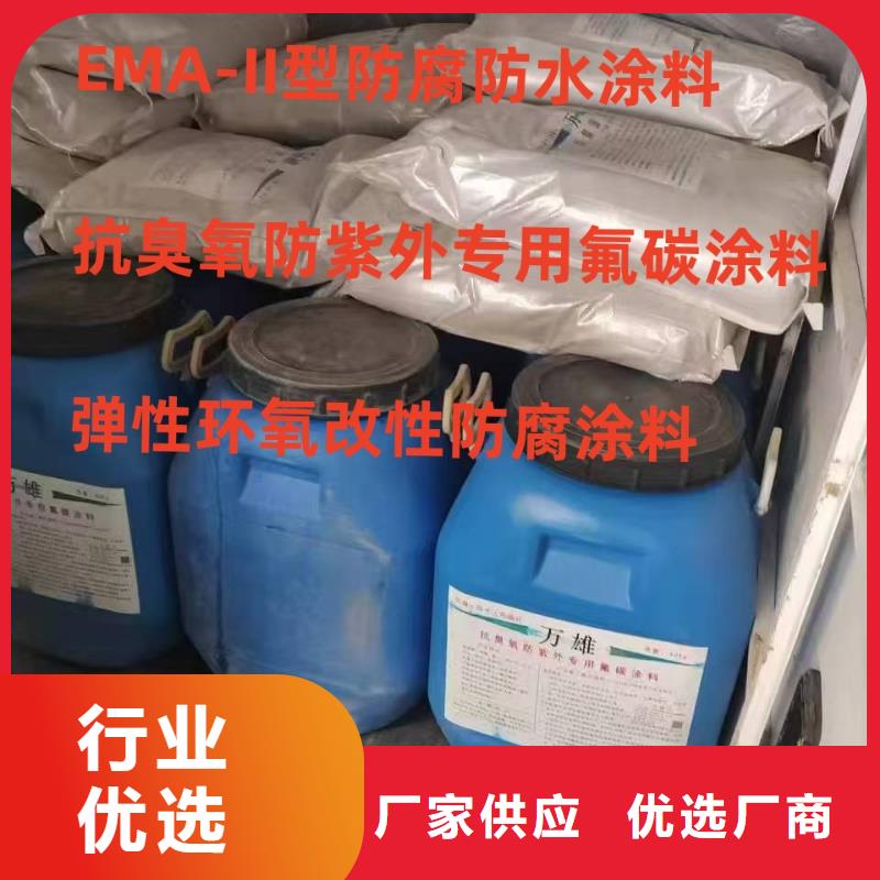 PEO聚合物水泥防水涂料批发价规格齐全