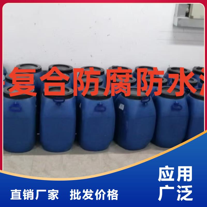 VRA1001型复合防腐防水涂料现货交易量大从优ES污水池专用防腐涂料