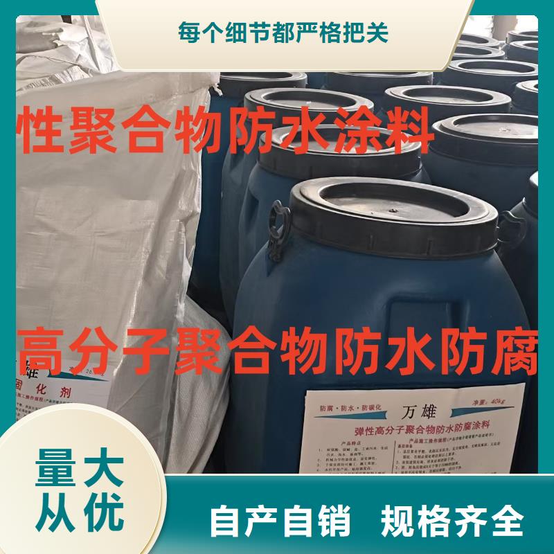 LM复合防腐防水涂料用品质说话自产自销PEO氟碳防臭氧防腐涂料