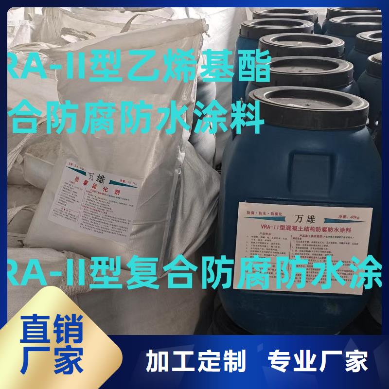 弹性高分子聚合物防水防腐涂料专注细节使用放心自产自销环氧改性防腐涂料