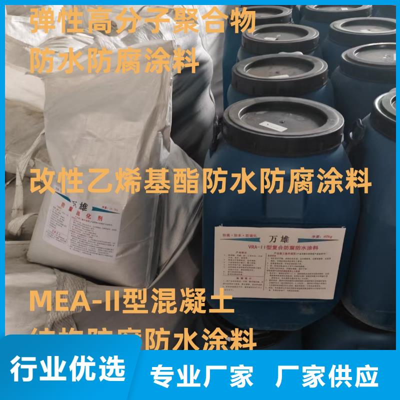 FM-复合防腐防水涂料追求品质规格齐全S道桥用聚合物改性沥青防水涂料