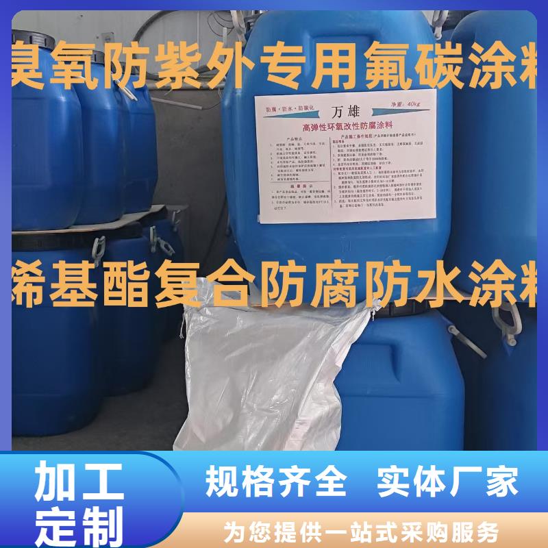 LM纳米复合防水涂料对质量负责生产渗透型桥面防水溶剂型防水粘结剂