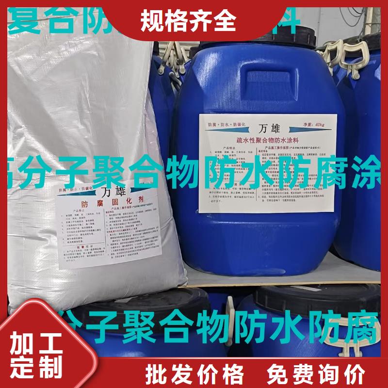沥青环氧油漆产品细节货到付款环氧防腐底漆