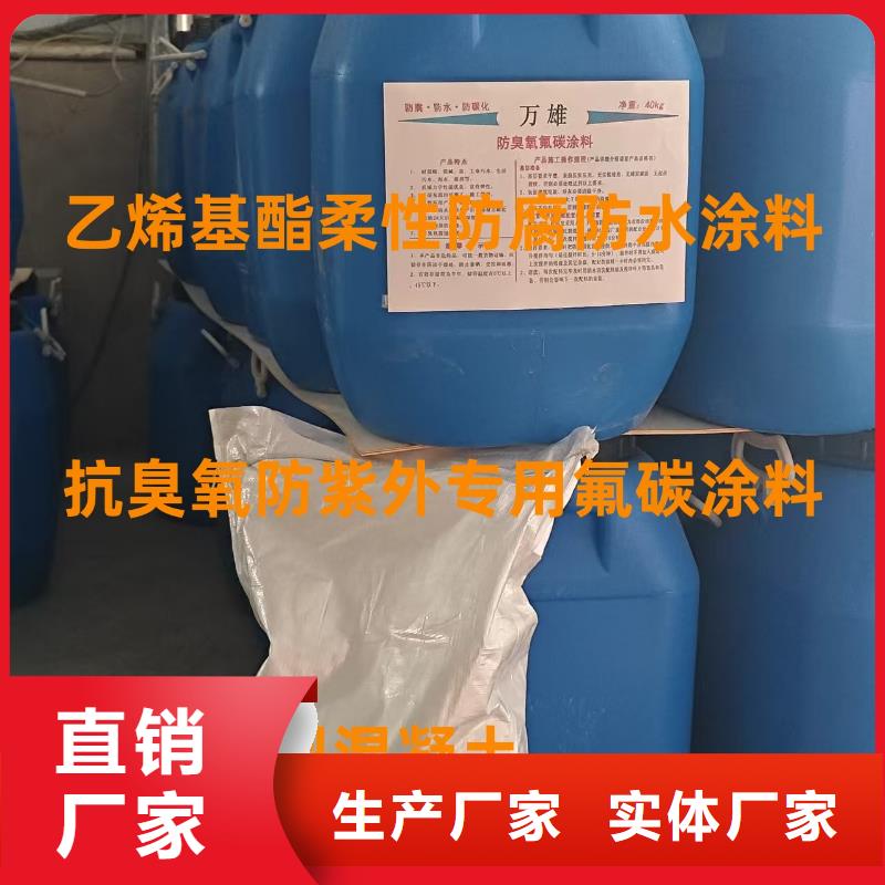 环氧防腐面漆多种场景适用免费询价环氧煤沥青漆防腐漆