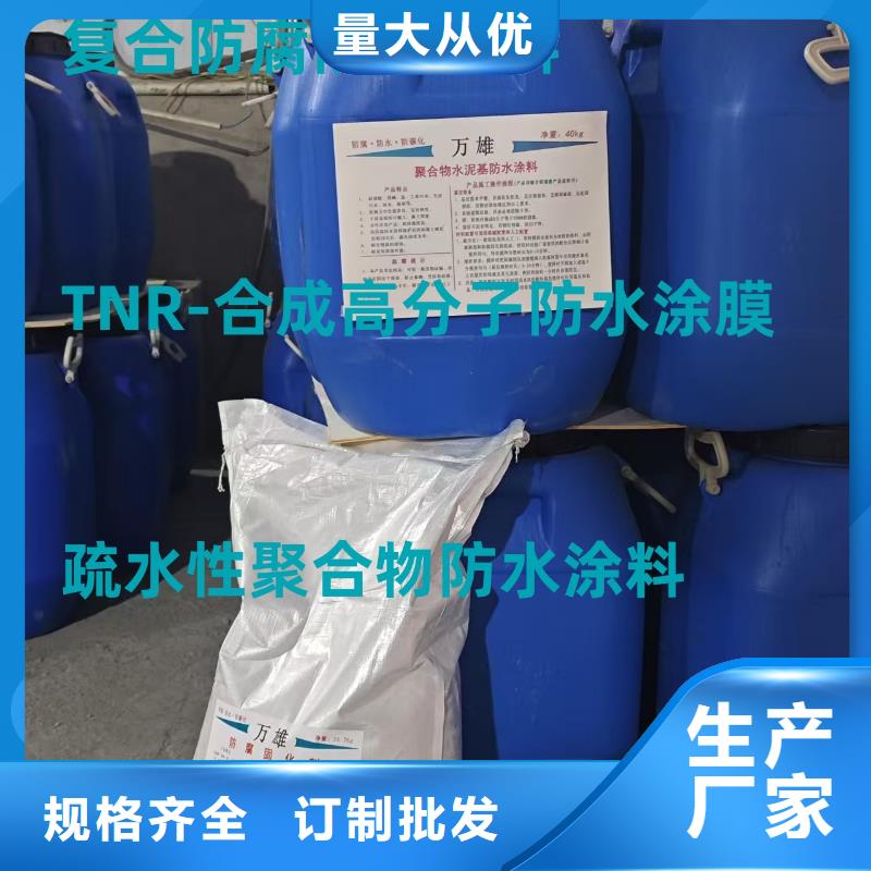 环氧防腐面漆多种场景适用免费询价环氧煤沥青漆防腐漆