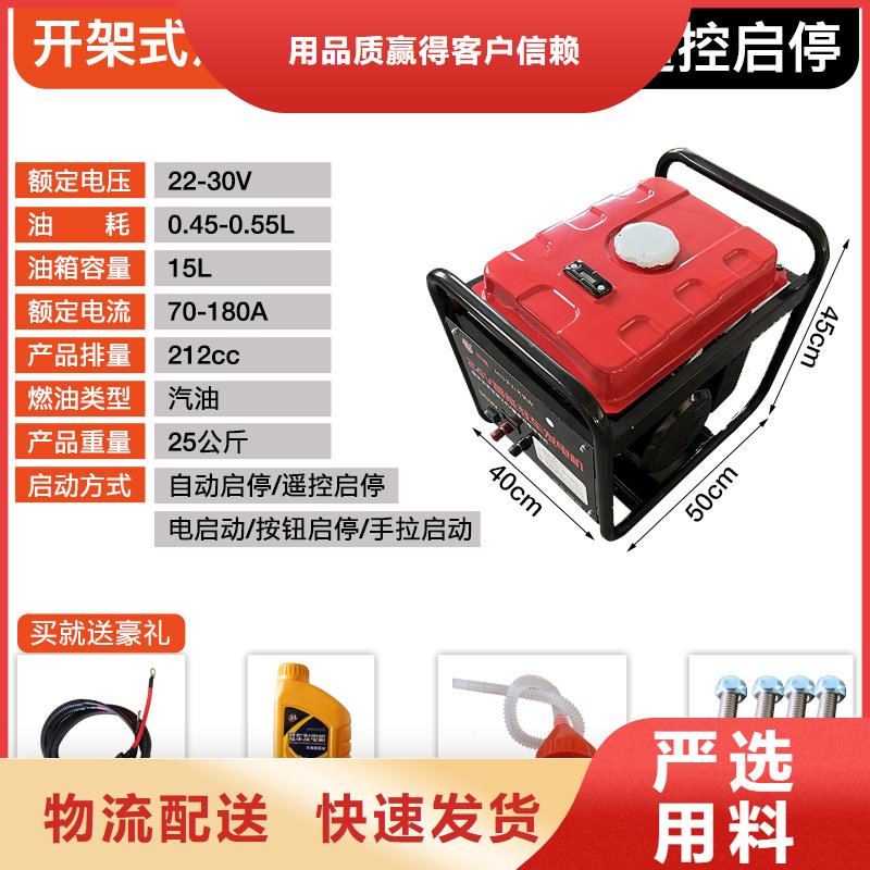 恒泰24v驻车发电机货车空调小型机发电机