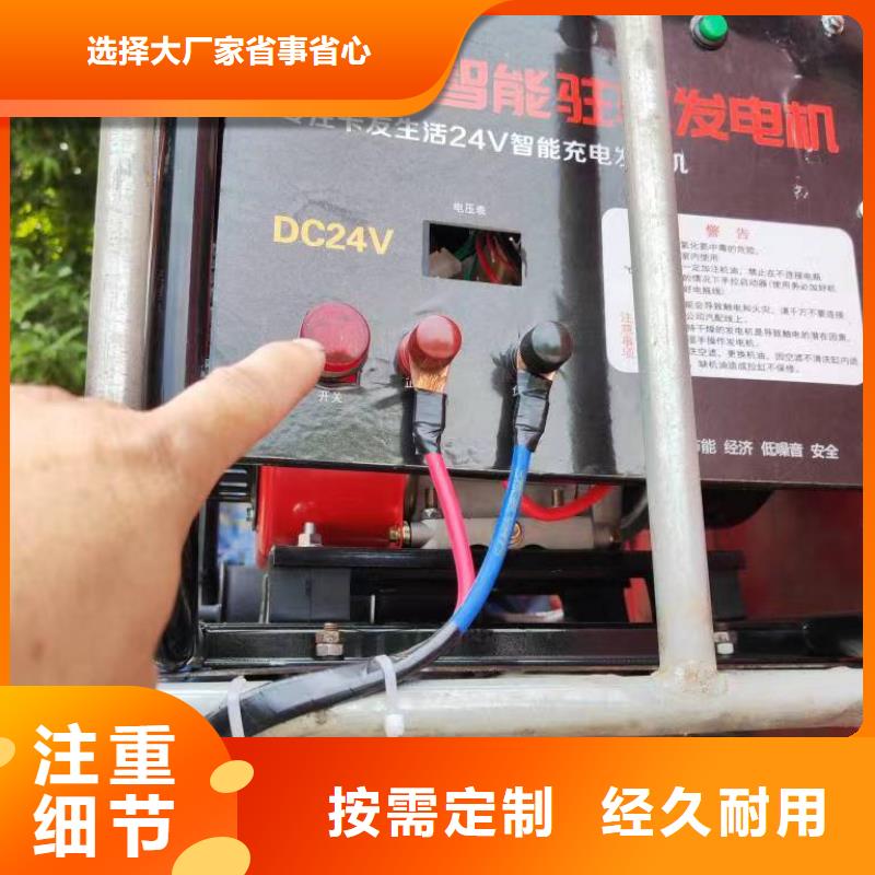 恒泰恒泰24v驻车发电机配件精选好货核心技术驻车发电机