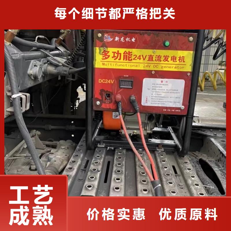 恒泰24v驻车发电机货车空调小型机发电机