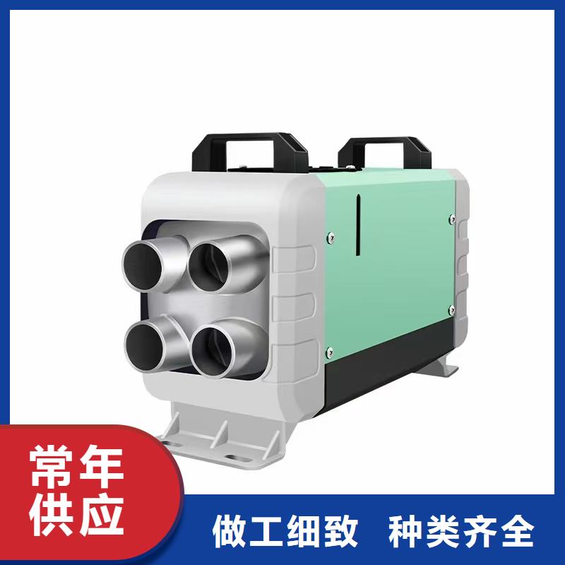 恒泰驻车加热器货车专用出风量大暖风机家用