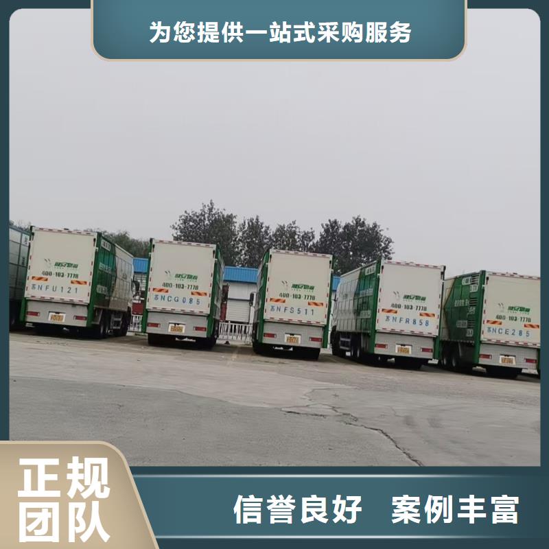 泗洪到活禽运输