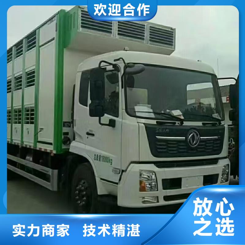 浙江到农牧运输