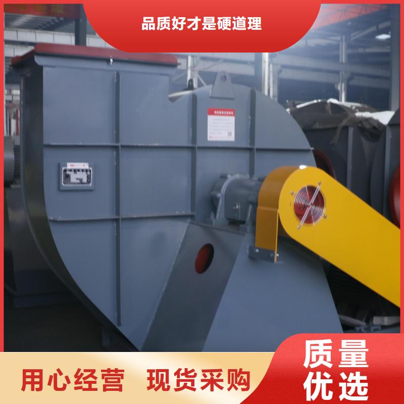 D45-51-1.4焦化专用风机源头厂家直销(回馈新客户,2025已更新)返料风机