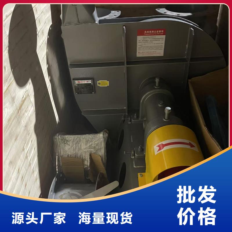 4-720C山东立通风机精心打造2025已更新(今日/批发)地面清扫风机
