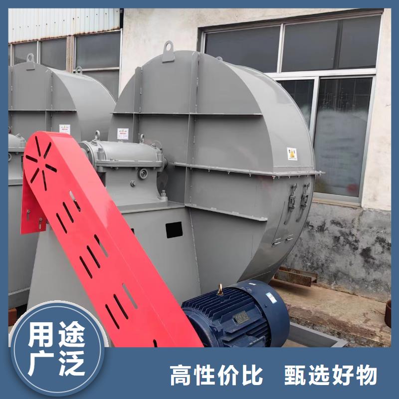 D145-51-1.4一次风机现货供应2025已更新(今日/行情)气刀高压风机