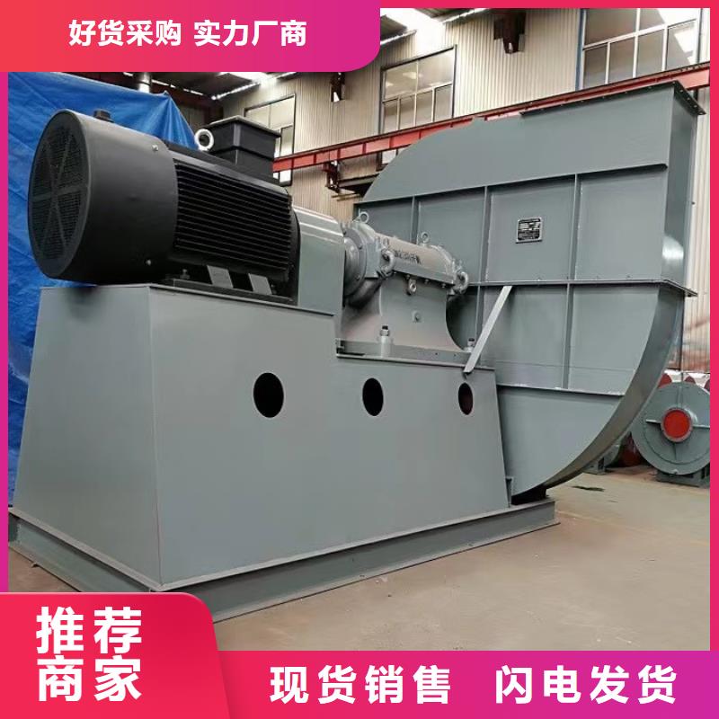 LFSR250复合肥风机种类丰富2025已更新(今日/标准)硫化床锅炉风机