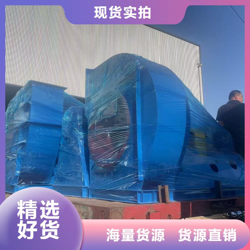 4-720C山东立通风机精心打造2025已更新(今日/批发)地面清扫风机