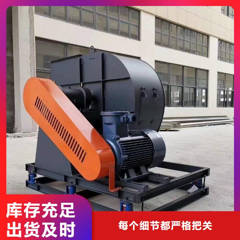 燃烧器专用风机4-681D厂家型号齐全(服务周到!2025已更新)气刀高压风机