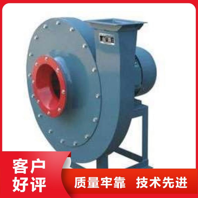 6-41离心通风机钢铁行业专用风机供应采购2025已更新(今日/热点)斜槽硫化风机