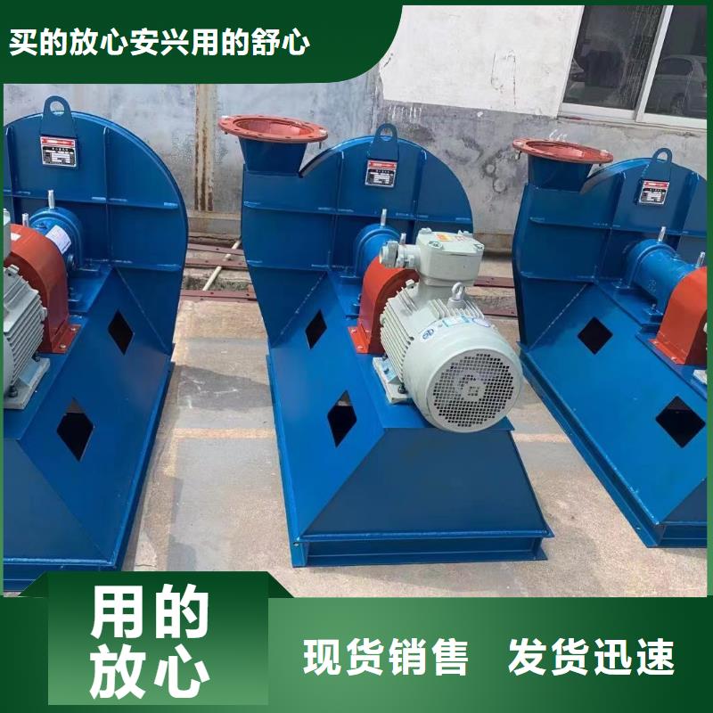 4-724C硫化床锅炉风机工厂认证(好服务!2025已更新)塑料风机
