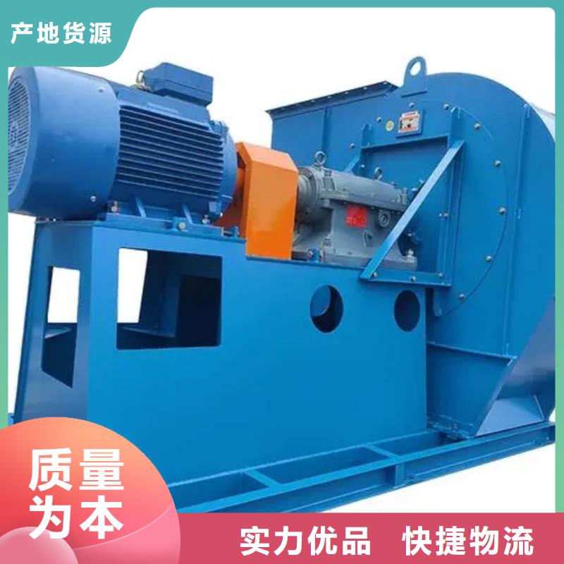 6-41离心通风机焦化专用风机优质货源(回馈新客户,2025已更新)临沂鼓风机