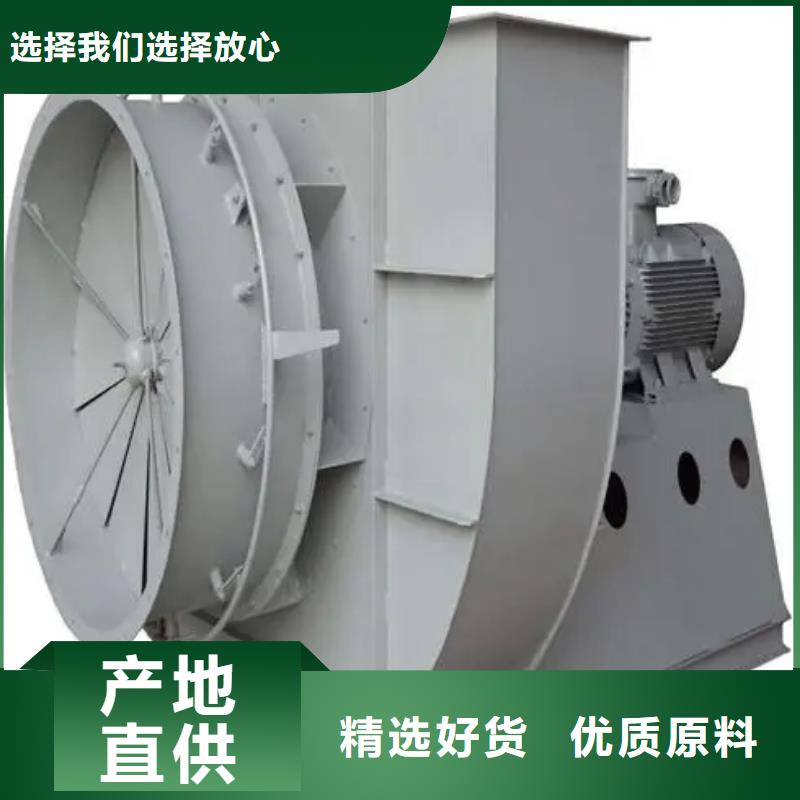 D60-61-1.5电厂专用风机快捷的物流配送2025已更新(今日/访问)钢铁行业专用风机