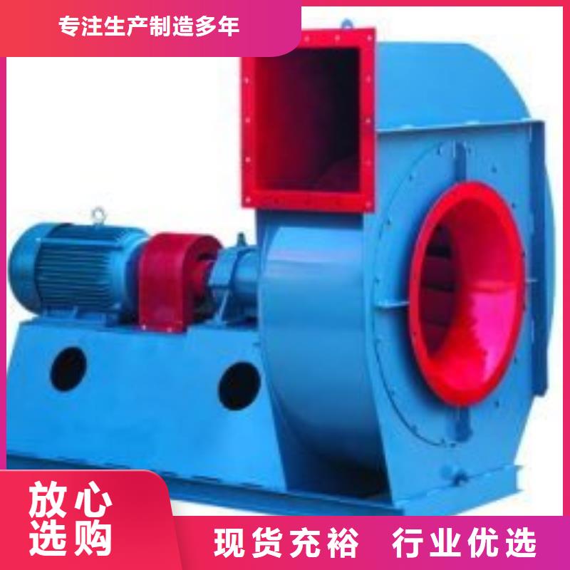 4-724C硫化床锅炉风机工厂认证(好服务!2025已更新)塑料风机