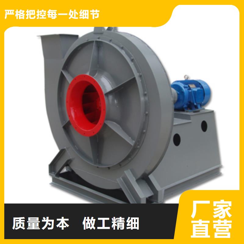 4-724C硫化床锅炉风机工厂认证(好服务!2025已更新)塑料风机