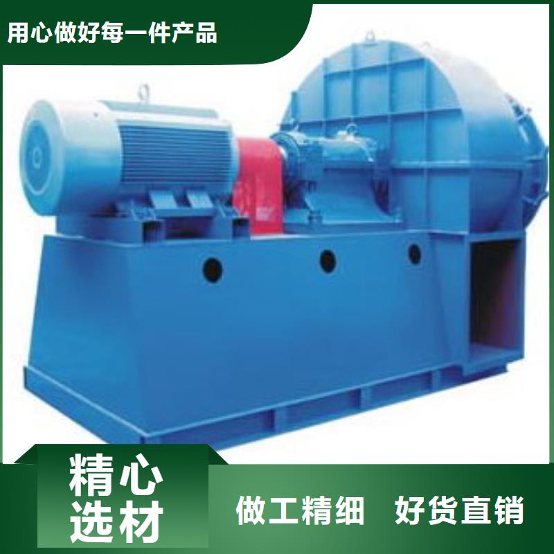 D60-61-1.5电厂专用风机快捷的物流配送2025已更新(今日/访问)钢铁行业专用风机