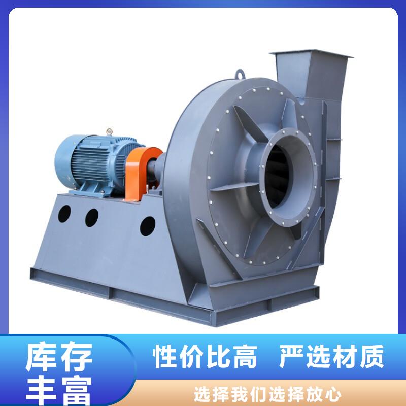 D60-61-1.5电厂专用风机快捷的物流配送2025已更新(今日/访问)钢铁行业专用风机