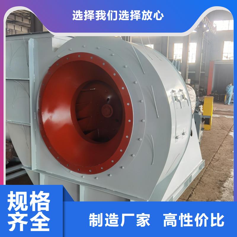 D60-61-1.5电厂专用风机快捷的物流配送2025已更新(今日/访问)钢铁行业专用风机