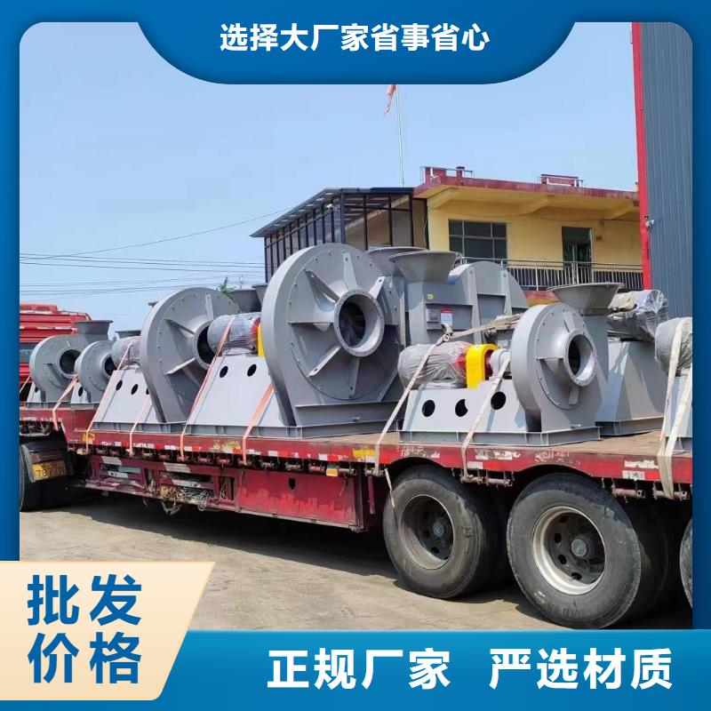D60-61-1.5电厂专用风机快捷的物流配送2025已更新(今日/访问)钢铁行业专用风机