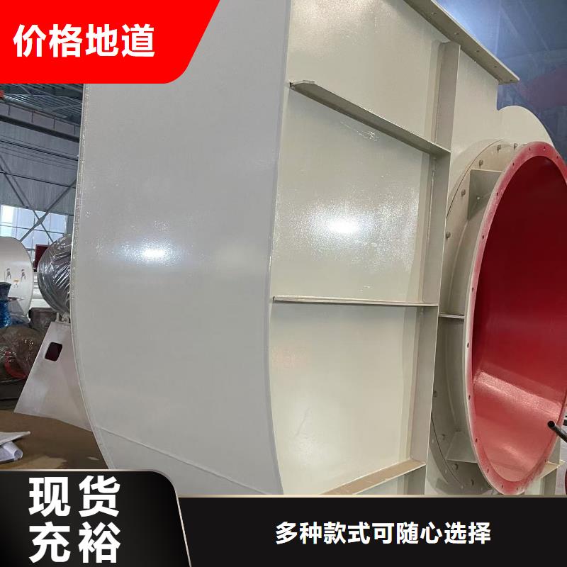 LFSR200防腐风机客户满意度高(回馈新客户,2025已更新)稀释风机