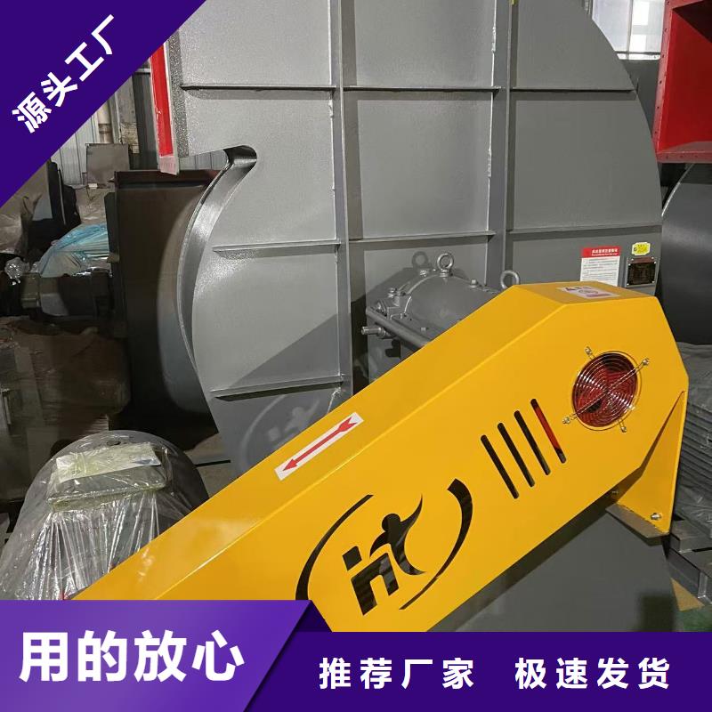 6-41离心通风机焦化专用风机优质货源(回馈新客户,2025已更新)临沂鼓风机