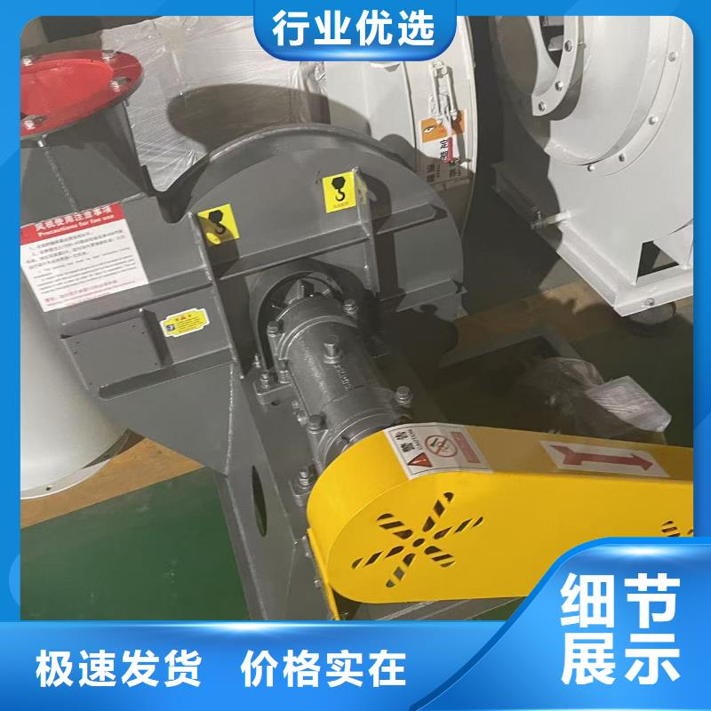D60-61-1.5电厂专用风机快捷的物流配送2025已更新(今日/访问)钢铁行业专用风机