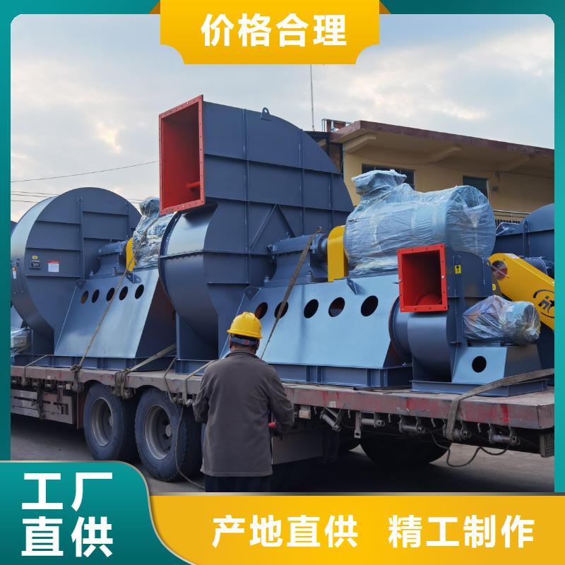 D60-61-1.5电厂专用风机快捷的物流配送2025已更新(今日/访问)钢铁行业专用风机