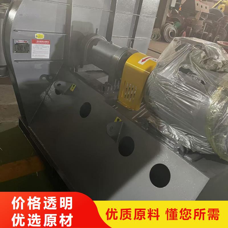 4-724C硫化床锅炉风机工厂认证(好服务!2025已更新)塑料风机