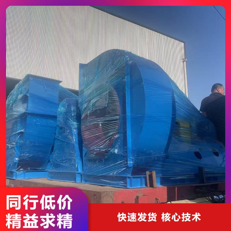 LFSR200防腐风机客户满意度高(回馈新客户,2025已更新)稀释风机