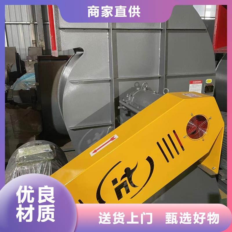 6-41离心通风机焦化专用风机优质货源(回馈新客户,2025已更新)临沂鼓风机