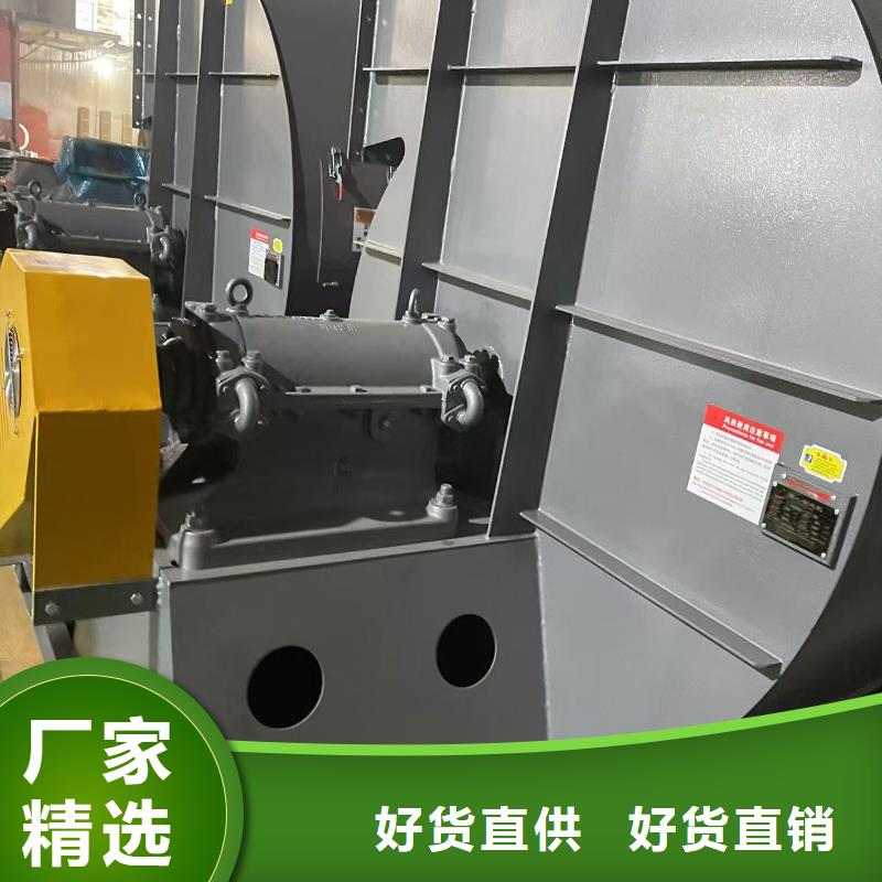 4-724C硫化床锅炉风机工厂认证(好服务!2025已更新)塑料风机