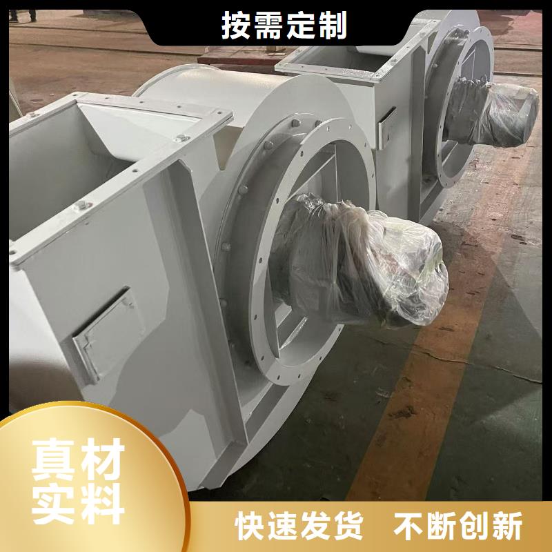 6-41离心通风机焦化专用风机优质货源(回馈新客户,2025已更新)临沂鼓风机