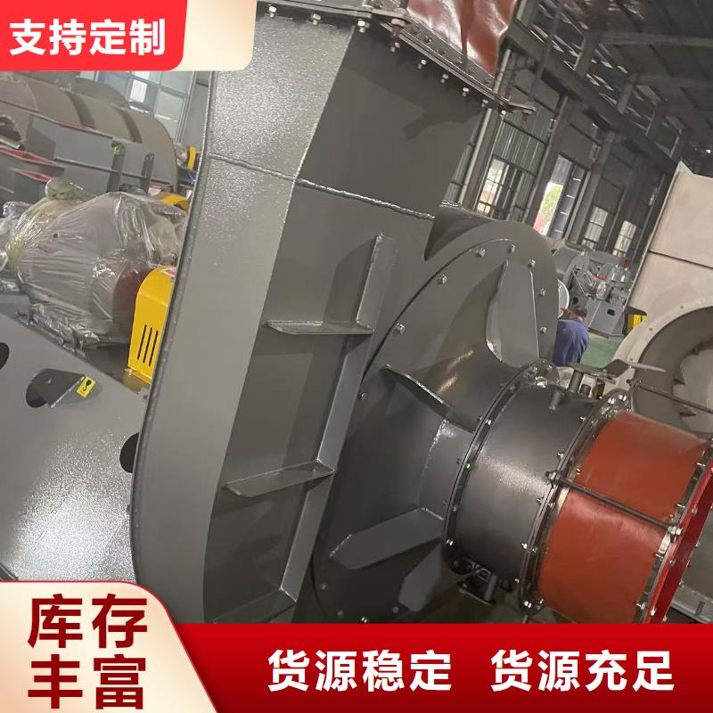 6-41离心通风机焦化专用风机优质货源(回馈新客户,2025已更新)临沂鼓风机