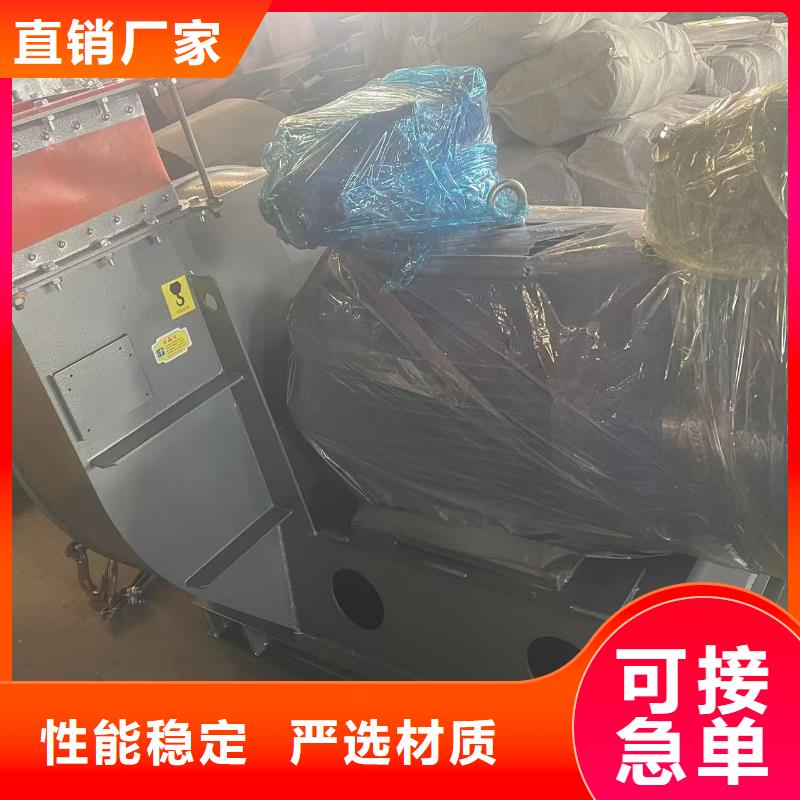 6-41离心通风机焦化专用风机优质货源(回馈新客户,2025已更新)临沂鼓风机