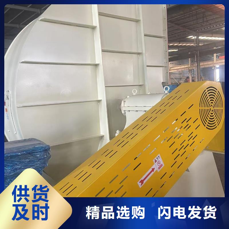 4-724C硫化床锅炉风机工厂认证(好服务!2025已更新)塑料风机