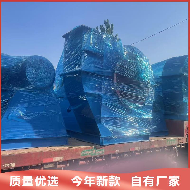 L84焦化专用风机库存丰富(回馈新客户,2025已更新)2025实时更新