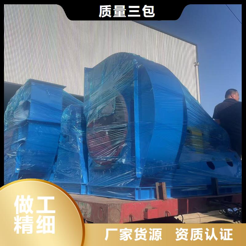 www.lyfjw.com高温风机经销商2025实时更新今日/2025实时更新今日行情