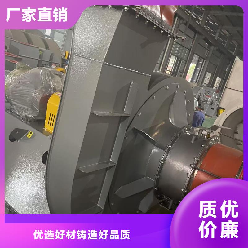 5-48离心通风机污水处理专业风机专心专注专业2025实时更新今日/2025实时更新